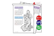 新年度！和柄中心カレンダーぬりえ 2025年令和7年新作の絵柄！六曜付きで6枚の大判(B4)サイズ!ご自宅用プレゼント贈答用に、ぬりえ教室特養介護レクリエーションでも楽しめます。
