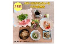 パワーサラダランチコース ペアお食事券 ≪ランチ ペアランチ コース パワーサラダ 奈良≫※着日指定不可