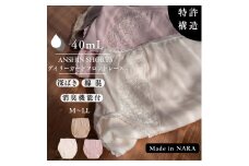 【LL（ヒップ97～105cm）×ピンク】【ANSHIN SHORTS】デイリーガードフロントレース(消臭機能付)40ml対応　同色2枚組
※着日指定不可