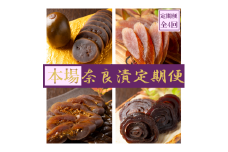 【定期便】奈良漬定期便 全6種を年4回（3か月毎）お届け！