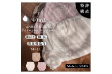 【LL（ヒップ97～105cm）×ピーチ】【ANSHIN SHORTS】デイリーガードフロントレース(消臭機能付)40ml対応　同色2枚組
※着日指定不可