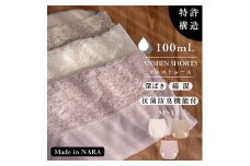 【M（ヒップ87～95cm）×ベージュ】【ANSHIN SHORTS】ウエストレース(抗菌防臭機能付)100ml対応　同色2枚組
※着日指定不可