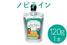 中高生の成長応援ドリンク ノビテイン 120g×1本（約1ヶ月分） 成長期のお子様に毎日たったスプーン1杯！成長サプリ｜こめプロテイン ボーンペップ コラーゲン 必須アミノ酸 キシリトール