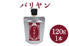 免疫向上ドリンク バリヤン 120g×1本（約1ヶ月分） 毎日たったスプーン1杯で、心身ともに元気な日常を。免疫アップサプリ｜六角霊芝 高麗人参 田七人参 黒にんにく ローヤルゼリー 牡蠣