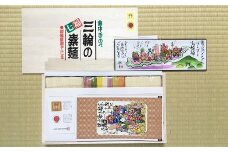 CE-11.【つるッと愛でたい】三輪の七福素麺ギフトセット2kgとミニ屏風