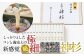 画像は、イメージです。