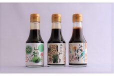 ZH-51.【万能調味料】奈良まほろば　木桶しょうゆ　3本セット