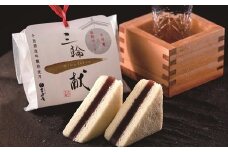 AE-62.【酒かすが香り豊か】三輪一献　和菓子　8個セット