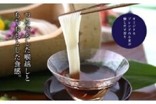 AI-21.吉野葛入り三輪そうめん　28束