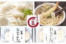 AE-35.【ミシュラン☆☆料理長オススメ】一筋縄半生そうめん・半生うどん詰合せ
