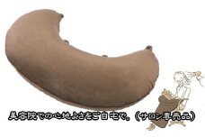 B-49.【身体にフィットする】マイクロビーズクッション ブロンズグレー（濃茶）