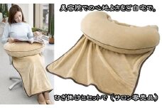 C-18.【ほっとする包容力】マイクロビーズクッションセット　ブラウン（薄茶）