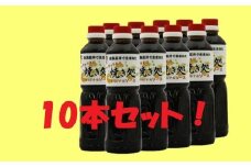 AI-40. 【こなもんに】焼き処　オリジナル濃厚ソース　10本セット