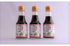 ZI-48. 【万能調味料】大和のもてなし　めんつゆ　3本セット