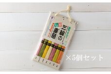 B-55.【つるッと愛でたい】三輪の七福素麺　5個セット