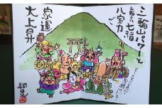 AD-55.【お部屋で愛でたい開運アート】七福神のミニ隅立て屏風