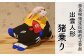 画像はイメージです。