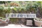 森岡祥章観光農園さん