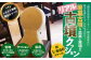 画像はイメージです。