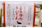 鰹をベースに鮎、昆布、鱧を使った、風味まろやかでコクのあるめんつゆをお付けしました。