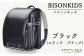 ※実際の製品とは、多少色合いが異なる場合がございますので予めご了承ください。