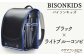 ※実際の製品とは、多少色合いが異なる場合がございますので予めご了承ください。