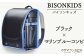※実際の製品とは、多少色合いが異なる場合がございますので予めご了承ください。