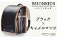 ※実際の製品とは、多少色合いが異なる場合がございますので予めご了承ください。