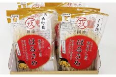 AC-72.「奈良県名産 吉野葛入」戎国産はるさめと「すき焼き」春雨の詰め合わせ（吉野葛入戎国産はるさめ100g×6個　戎国産すき焼き春雨100g×3個）