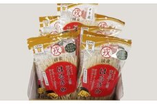 AC-73.戎国産はるさめ食べ比べセット（戎国産はるさめ70g×3個　戎国産はるさめ太麺100g×3個　戎国産すき焼き春雨100g×3個）