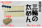 画像はイメージです。