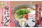 写真は、調理例です。