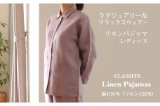 I-16.【ラグジュアリーな着心地】CLASSITE　リネンレディスパジャマ／グレイッシュピンク・L