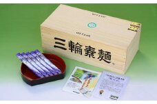 FG-18.【究極を越えたプレミアムそうめん】三輪素麺　天の川　8kg　徳用木箱