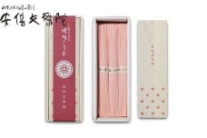 AB-81.【安倍晴明公生誕1100年（2021年）より販売】晴明の月糸　1箱