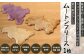 画像はイメージです