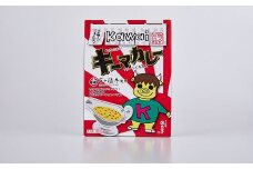 D-5.【肉のカワイ特製】キーマカレー　20箱