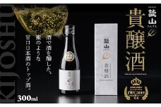 ZI-61.【IWC2019金賞受賞】談山　貴醸酒　300ｍl