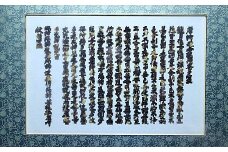 UFFG-1.【奈良べっ甲】切り文字　般若心経額