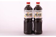 ZH-38. 【こなもんに】焼き処　オリジナル濃厚ソース　1000ml×2本セット
