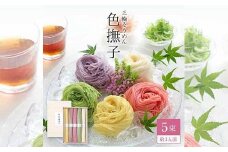 ZG-39.色撫子（いろなでしこ）50g×5束