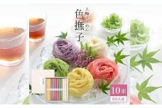 A-105.色撫子（いろなでしこ）50g×10束