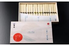 AC-62.【美しい贈答品】麦坐（むぎくら）　三輪素麺　三種　Kura Belle