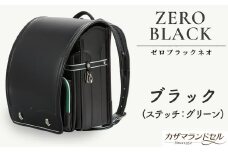 M-KBC2.【職人手作りランドセル】ゼロブラック ネオ　ブラック（ステッチ：グリーン）