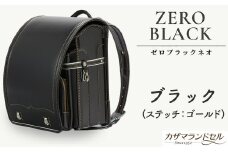 M-KBC2.【職人手作りランドセル】ゼロブラック ネオ　ブラック（ステッチ：ゴールド）