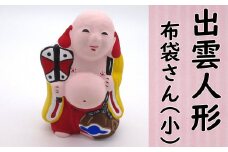 M-AD32.【長谷寺詣で人気の土産品】出雲人形　布袋さん（小）