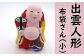 画像はイメージです。