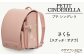 ※実際の製品とは、多少色合いが異なる場合がございますので予めご了承ください。