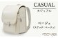 ※実際の製品とは、多少色合いが異なる場合がございますので予めご了承ください。