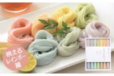 ZG-62.【映えるレインボー麺】三輪素麺　みわのにじ　350ｇ